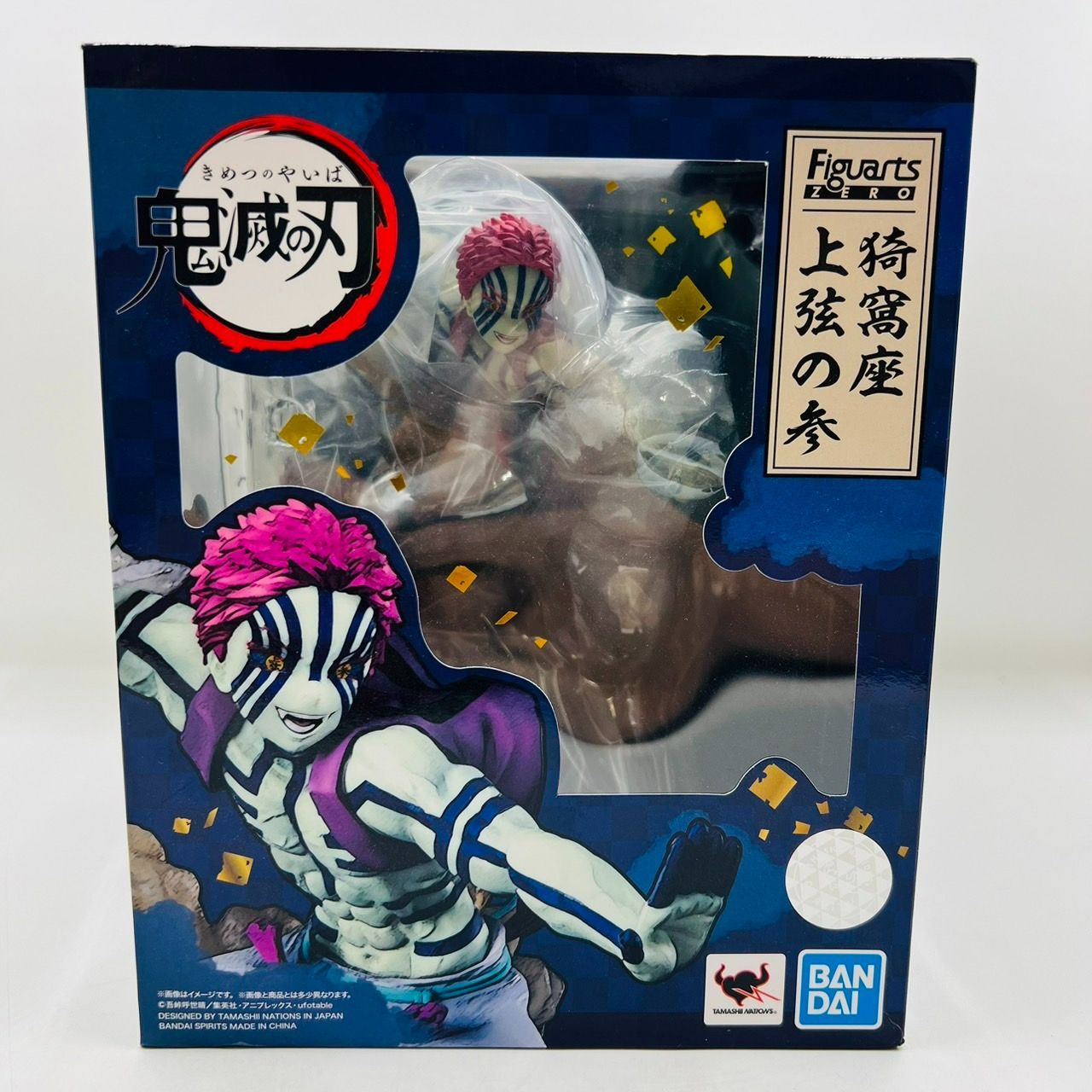 Figuarts ZERO 上弦の参 猗窩座 鬼滅の刃 フィギュア バンダイ / AKAZA 