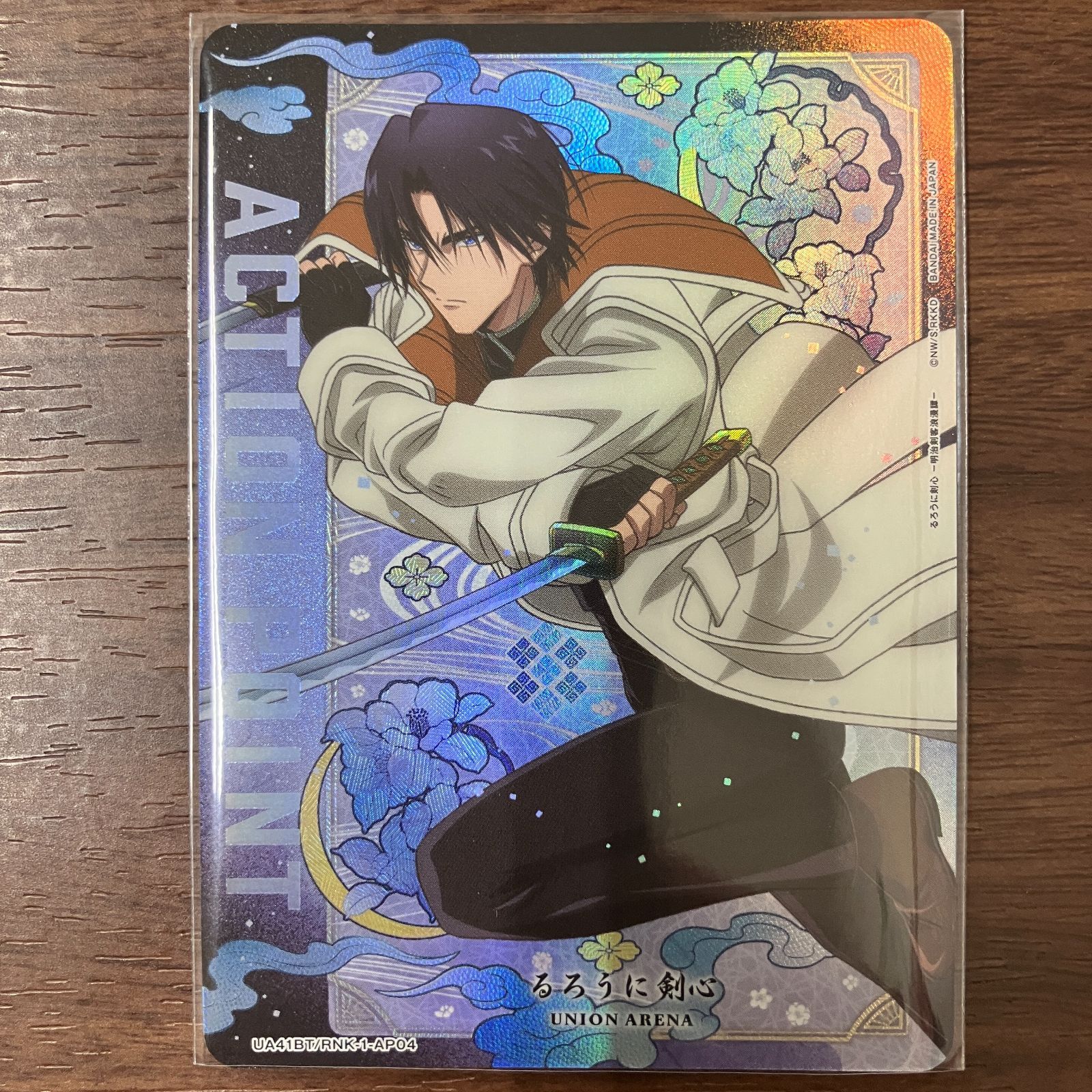 激レア　明治剣客浪漫譚　るろうに剣心　マグネット　四乃森蒼紫　レトロ　当時物 激レア 明治剣客浪漫譚 るろうに剣心 マグネット 四乃森蒼紫 レトロ
