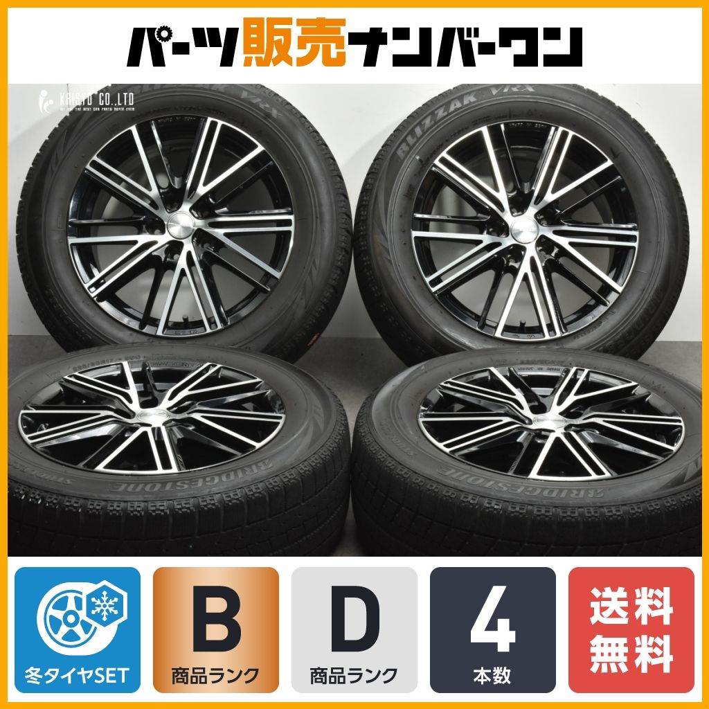 良好品】エコフォルム 17in 7.5J +38 PCD114.3 ブリヂストン ブリザック VRX 225/60R17 アルファード エクストレイル  クロストレック - メルカリ