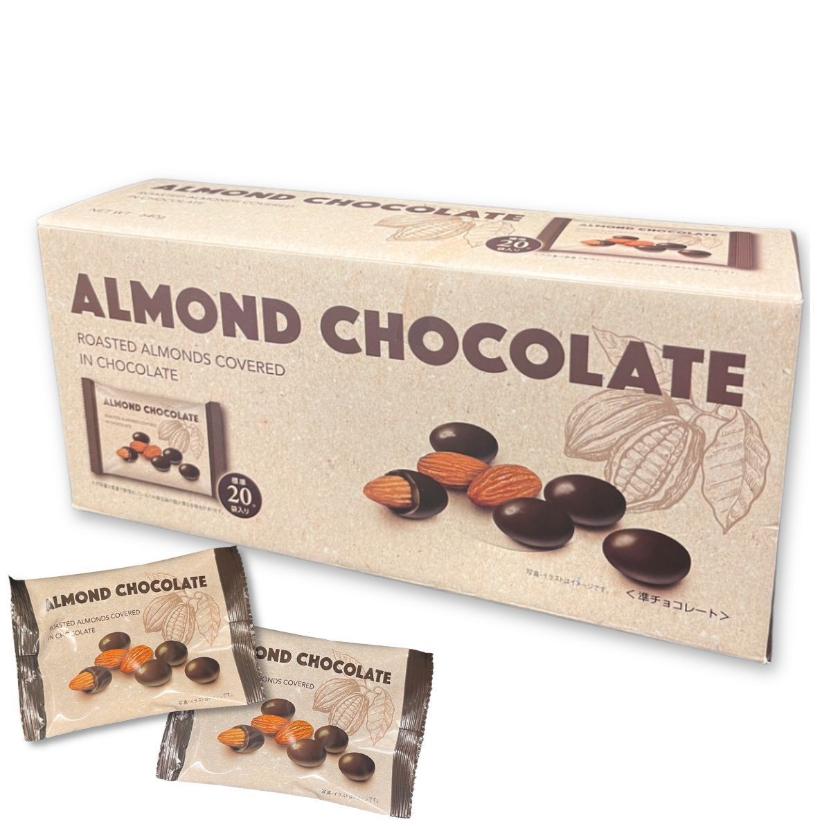 業務用菓子問屋GGxJCC　４０Ｇ お買得アーモンドチョコレート×48個