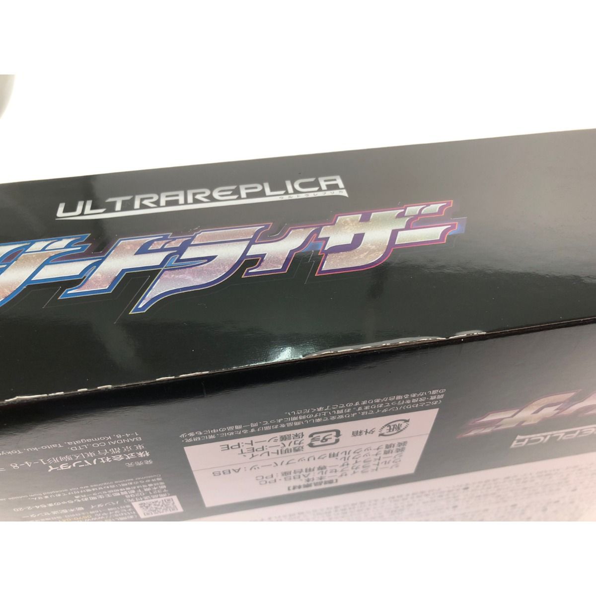 ▼▼BANDAI バンダイ プレミアムバンダイ ウルトラレプリカ ジードライザー 輸送箱入 楽天市場】▽▽【中古】BANDAI バンダイ プレミアムバンダイ