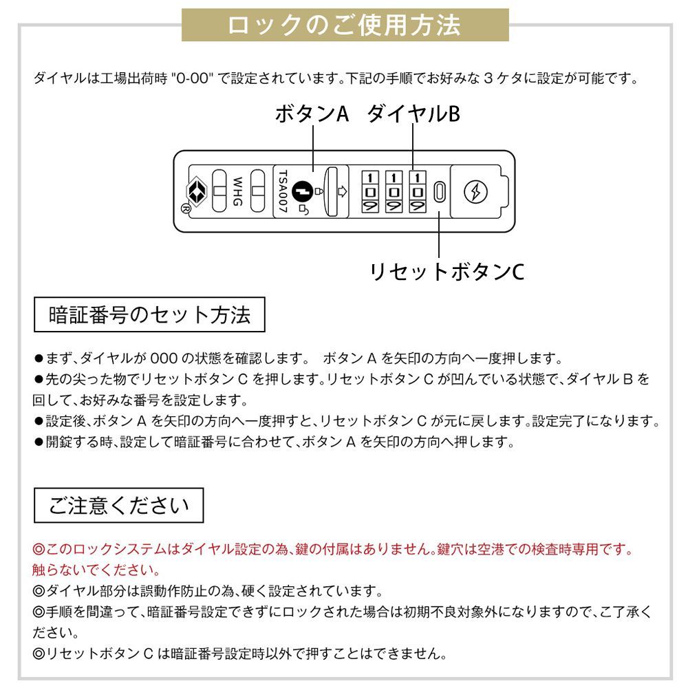 USB充電