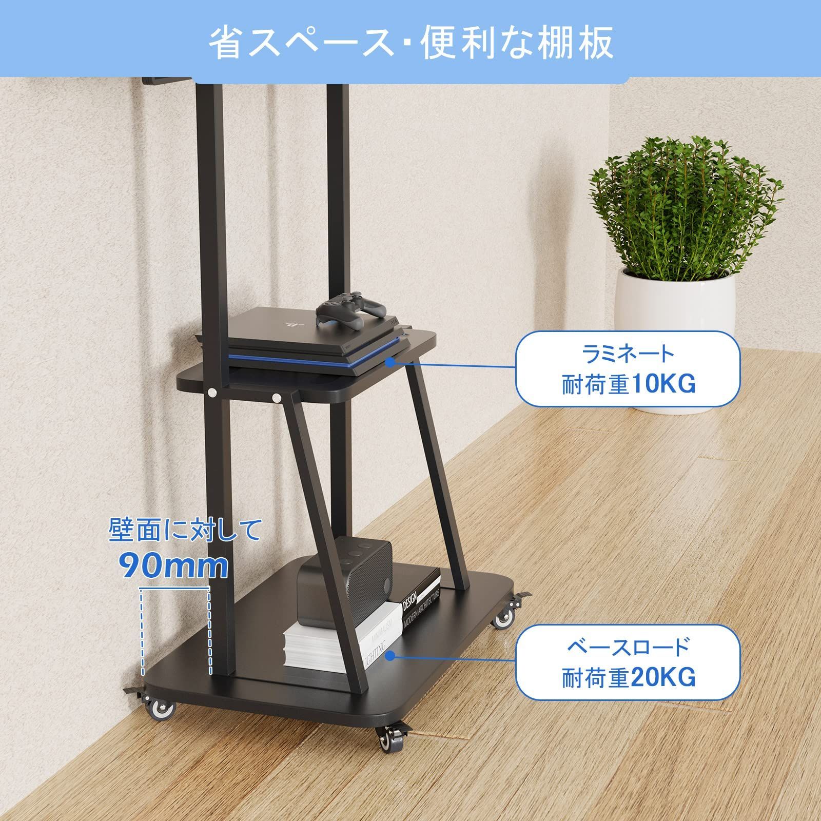 WHESWELL テレビスタンド tvスタンド 32~100インチ対応 WHESWELL テレビスタンド tvスタンド 32~100インチ対応