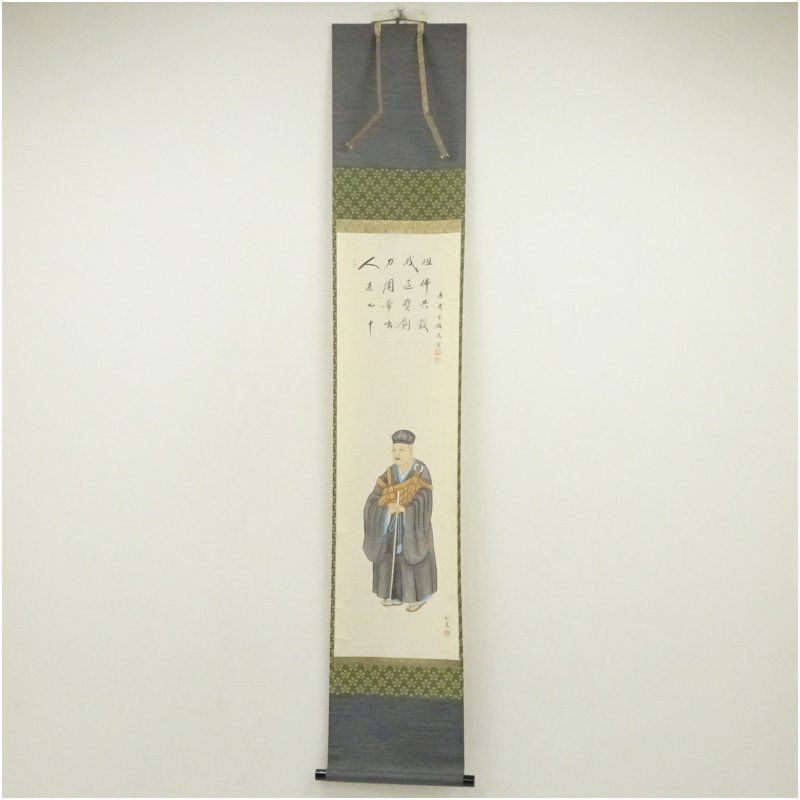 大徳寺小林太玄筆 遺偈 和光筆 利休居士像 肉筆紙本掛軸 共箱 掛け軸 床の間 書 おしゃれ 絵画 表具 芸術 茶道 年中掛け インテリア 茶掛 掛物 和室