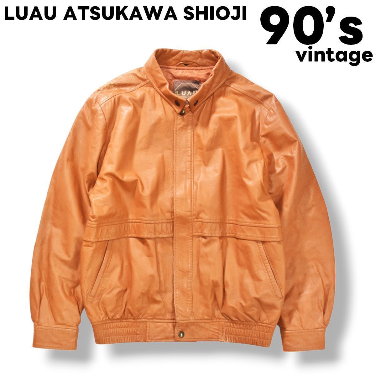 90sヴィンテージ LUAU ATSUKAWA SHIOJI リアルレザー ジャケット 牛革 