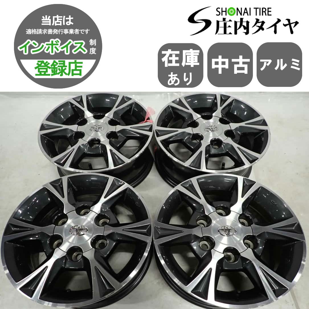 4本SET 会社宛 15×6J トヨタ 純正 アルミ 6穴 PCD 139.7mm 35 ハブ径 106mm 200系ハイエース グランドハイエース NO F3524