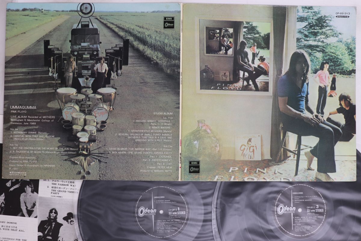 2LP ピンク・フロイド ウマグマ OP891213 ODEON /00660 2LP ピンク・フロイド ウマグマ OP891213 ODEON /00660 - メルカリ