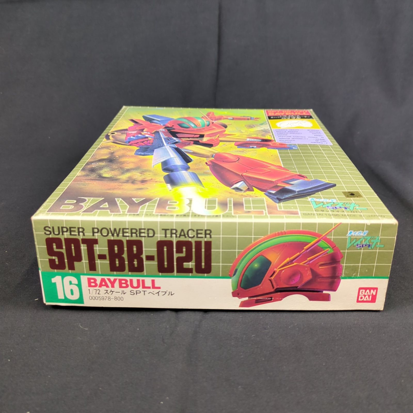 旧キット・新品】バンダイ 蒼き流星SPTレイズナー 1/72 SPTベイブル
