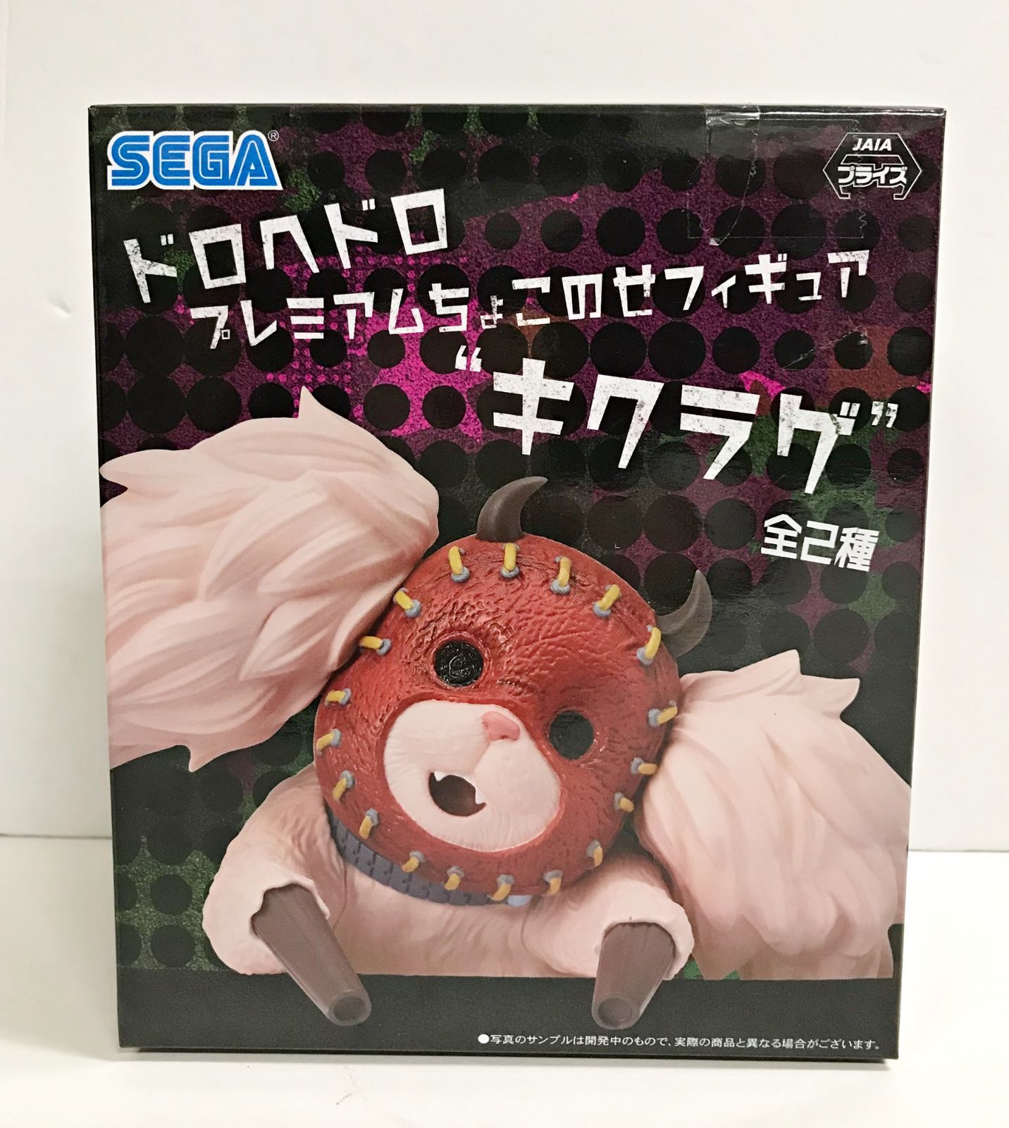 ドロヘドロ キクラゲ プレミアムちょこのせフィギュア 2種セット ドロヘドロ キクラゲ プレミアムちょこのせフィギュア 2種セット