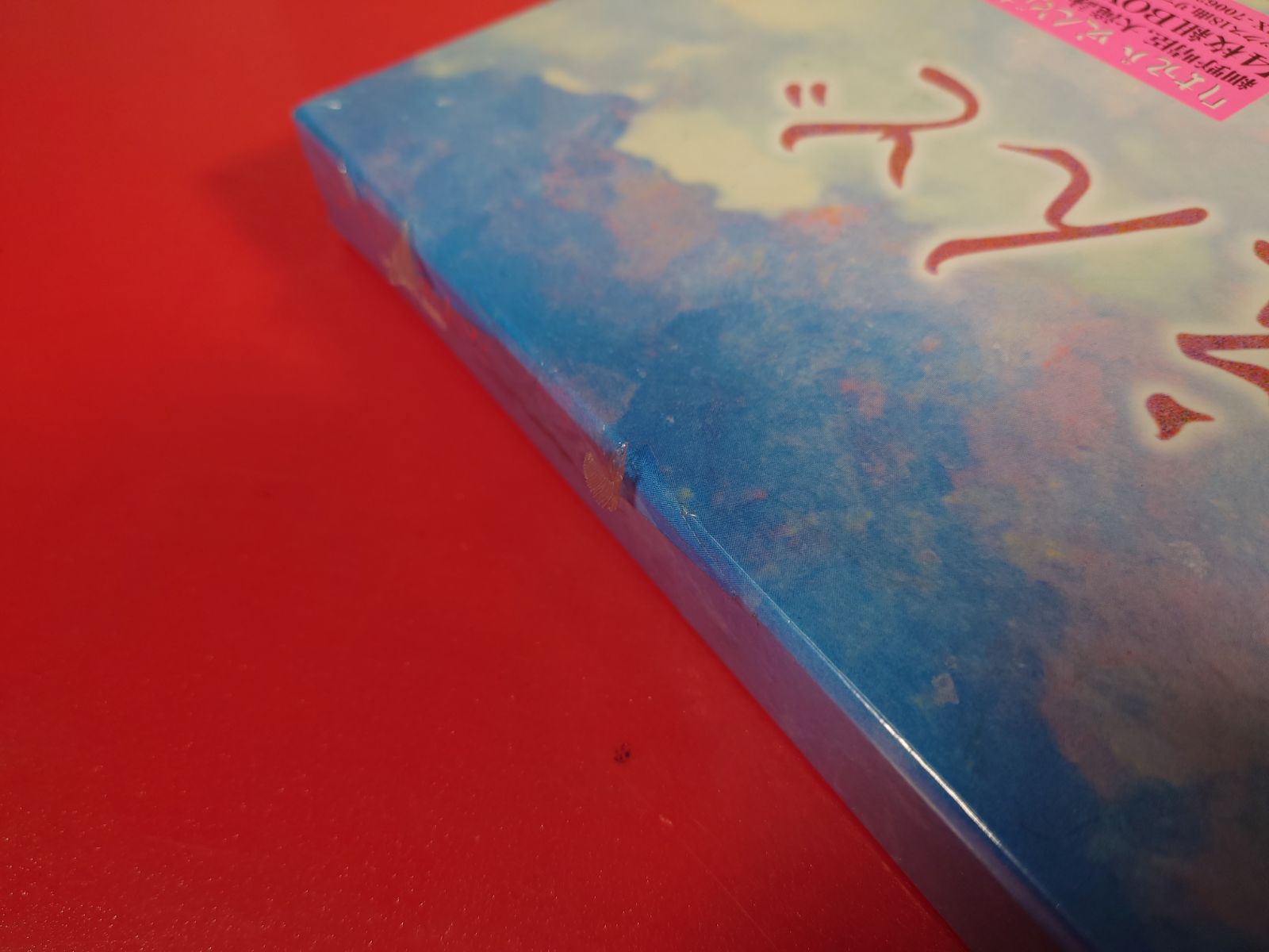 邦楽CD 〇チャレンビー