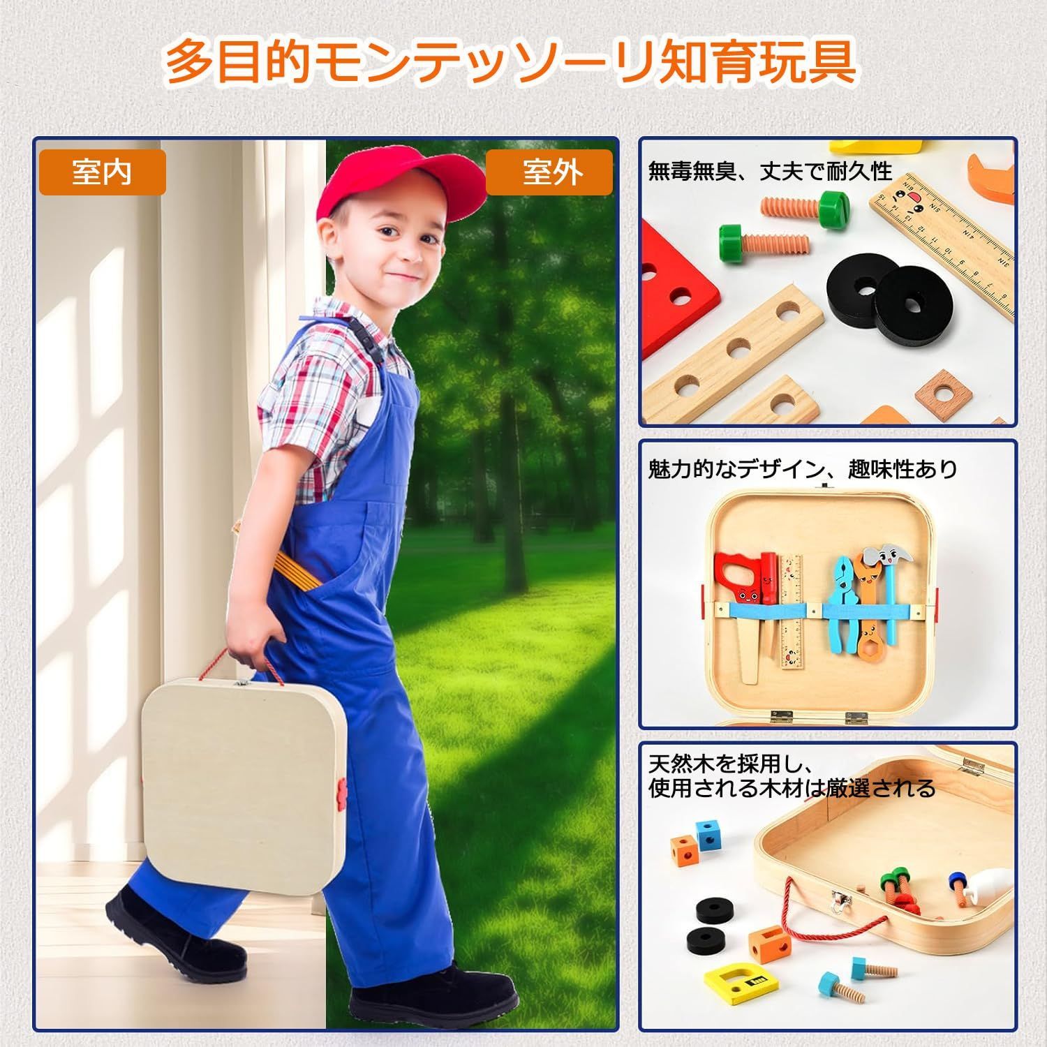 人気商品】おもちゃ 組み立て 3 4 5 6 7 8 歳 大工さんセット