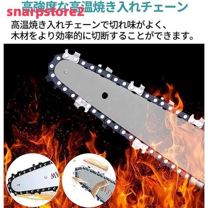 充電式 高枝切り