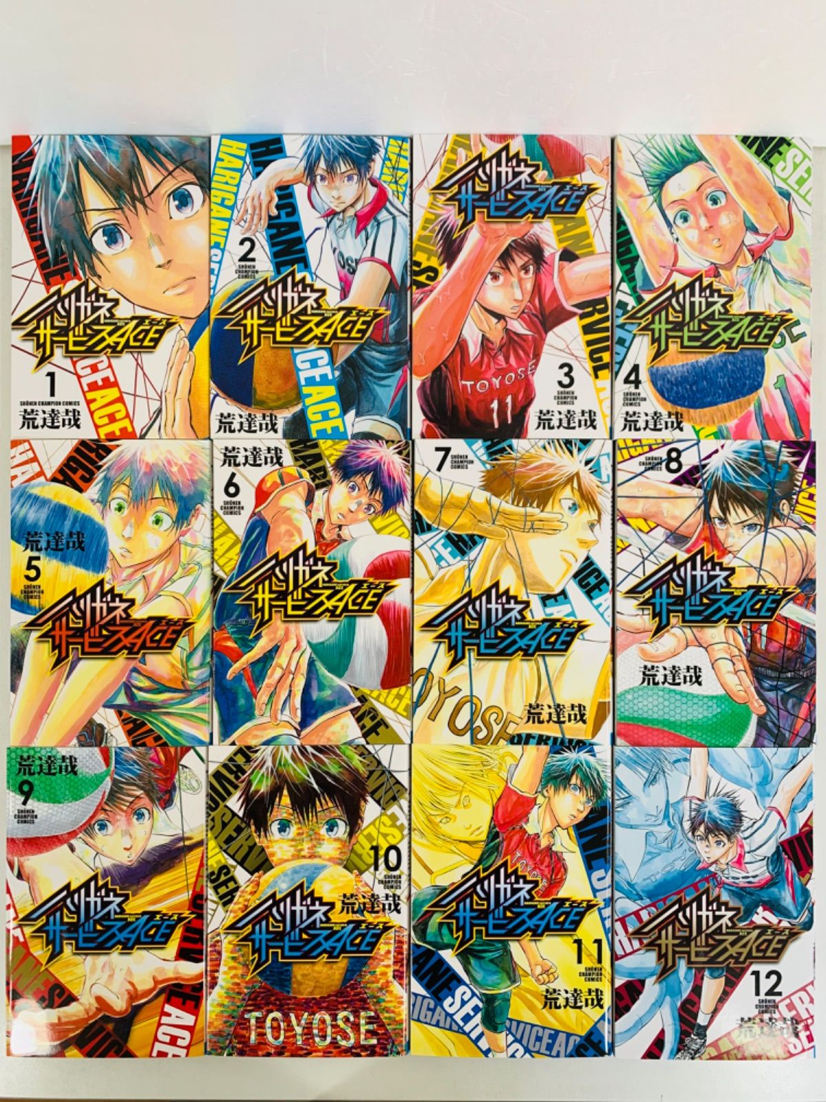 ハリガネサービス 全巻 マンガ