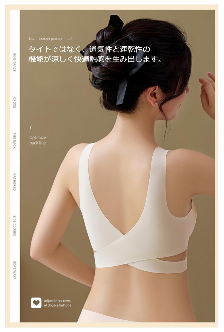 MARUKO 冷感接触ブラ 夏用 D75 （楽天市場】【リニューアル