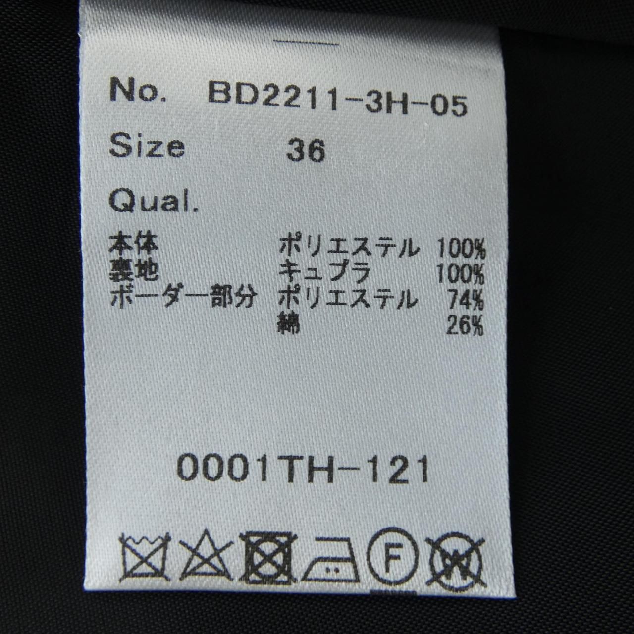 ボーダーズアットバルコニー