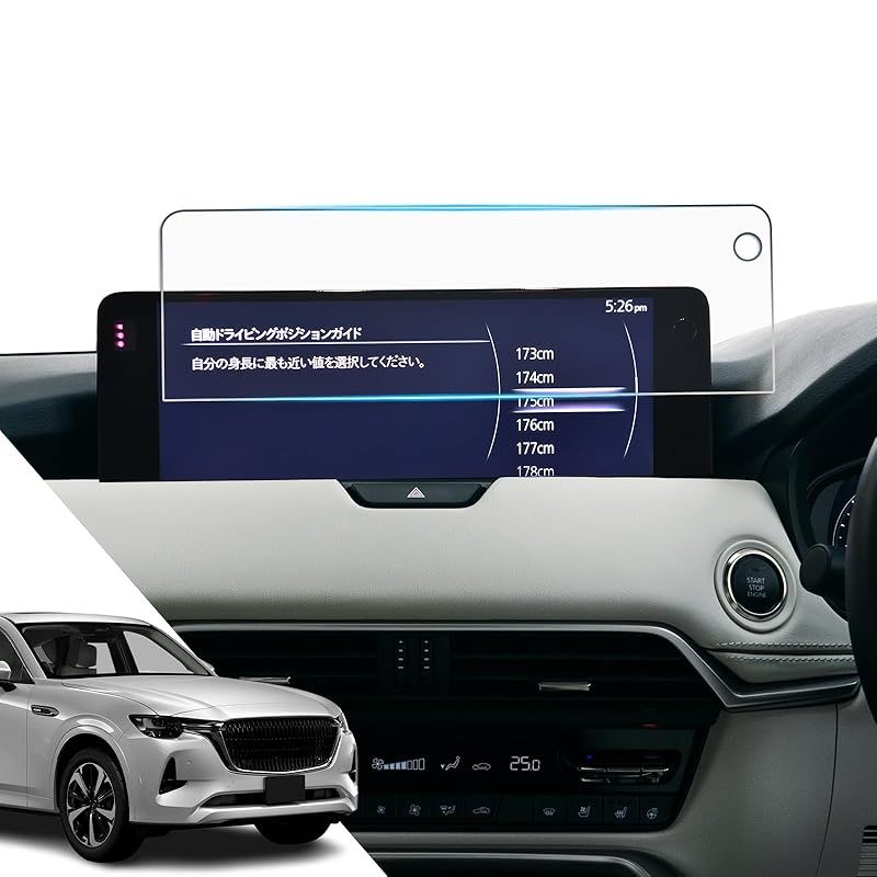 ASZSK 2枚入り2024新型 マッダ CX-80 ナビ フィルム CX-60兼用 超透明 反射防止 PET 保護フィルム 12.3インチ ナビフィルム mazda cx-80 保護フィルム アンチグレア 指紋防止 傷防止 汚れ防止 貼付簡単 自己吸着タイプ 人気・おすすめ|ロングセラー・おしゃれアイテム向け 万全サポート 追跡可能 ASZSK 2枚入り2024新型 マッダ CX-80 ナビ フィルム CX-60兼用 超透明 反射防止 PET 保護フィルム 12.3インチ ナビフィルム mazda cx-80 保護フィルム アンチグレア 指紋防止 傷防止 汚れ防止 貼付簡単 自己吸着タイプ 人気・おすすめ|ロングセラー・おしゃれアイテム向け 万全サポート 追跡可能