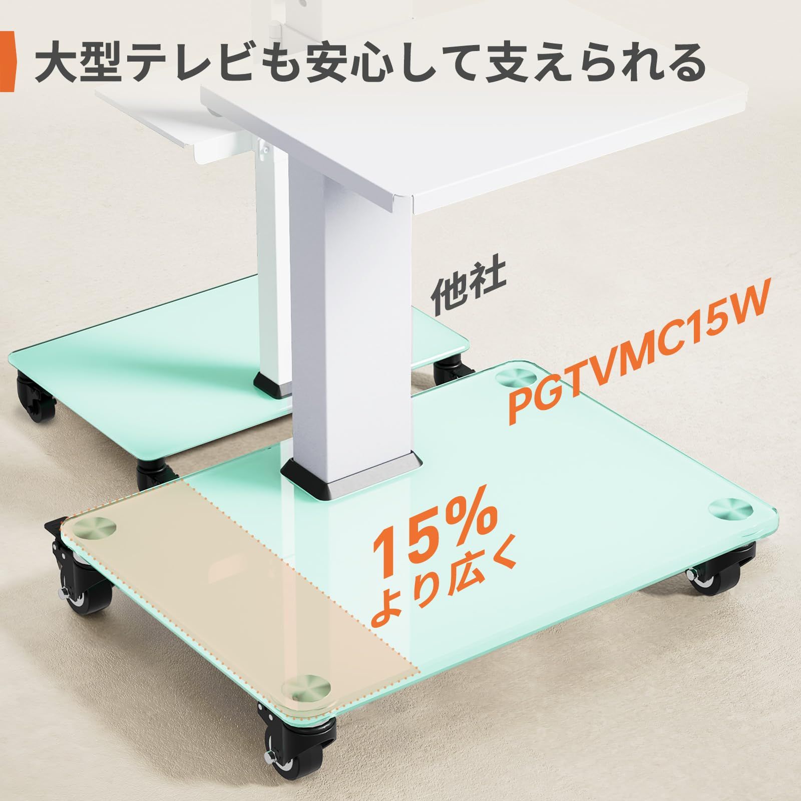迅速発送】PERLEGEAR テレビスタンド キャスター付き 壁寄せ 37~75 