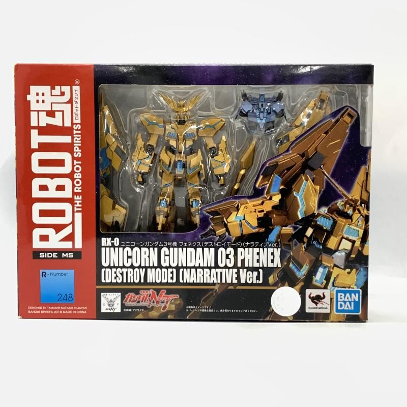 ROBOT魂 SIDE MS ユニコーンガンダム3号機 フェネクス デストロイモード ナラティブVer. 10