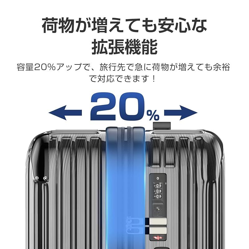 ClioClio] スーツケース キャリーケース キャリーバッグ 拡張機能付 超