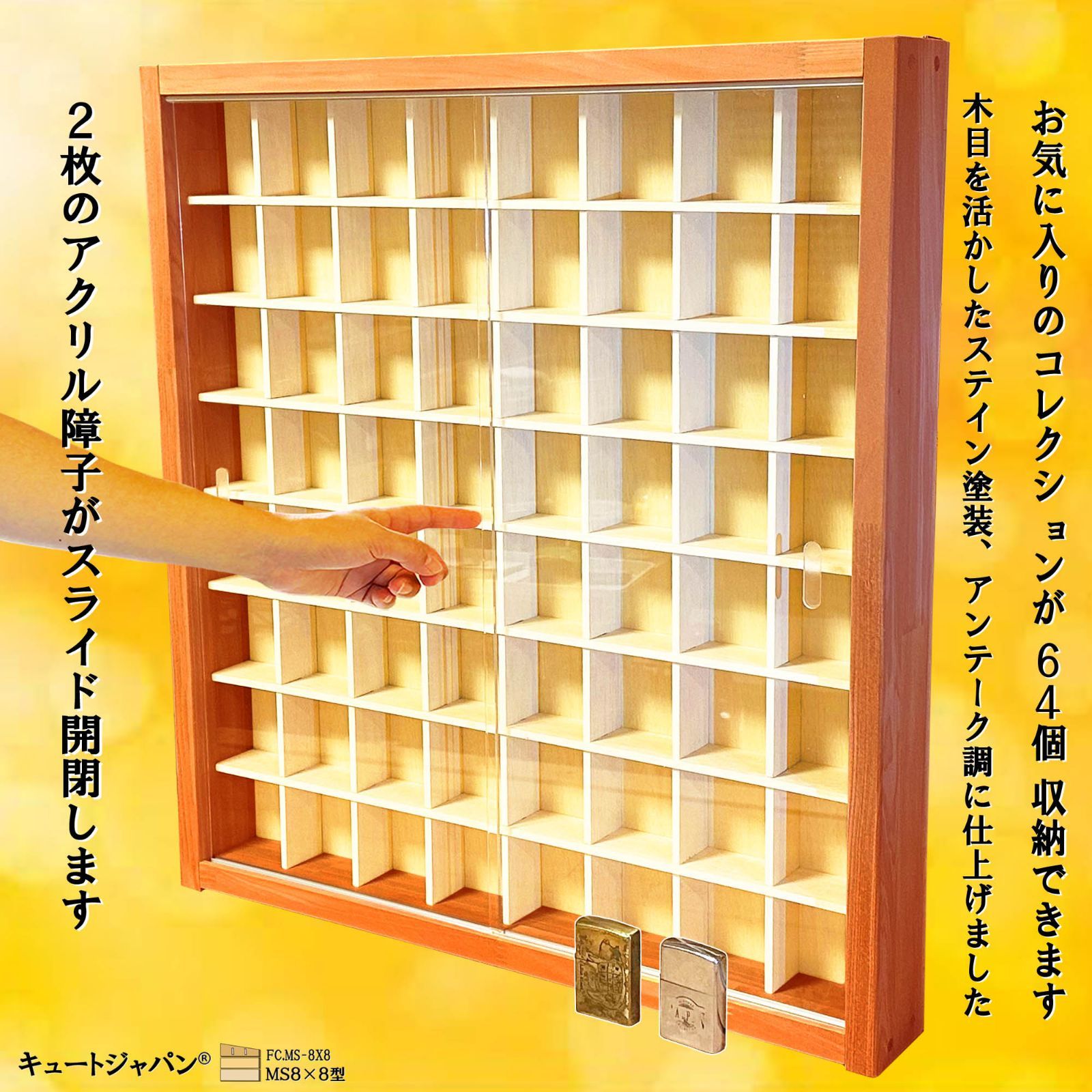 お猪口 コレクションケース ４８マス 収納 アクリル付 ホワイト色塗装 日本製 200589410a34591a3ef9bd6010d99f