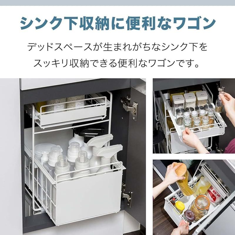ottostyle.jp シンク下収納ラック 収納棚 組立不要すぐに使える 2段 スライド式 大容量 キッチン収納 ストッカー スチール製 防サビ塗装 滑り止め付き 省スペース 完成品 ホワイト 1
