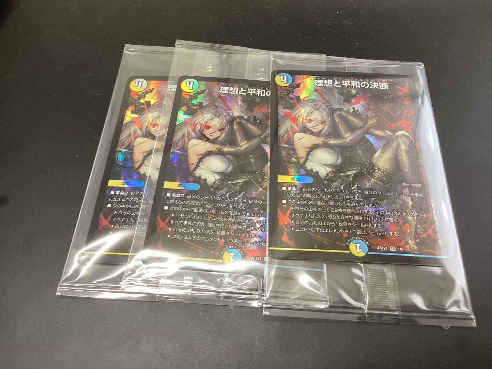 illit mini3 bomb youtube 限定特典 トレカ 5枚セット illit mini3 bomb youtube 限定特典 トレカ 5枚セット illit