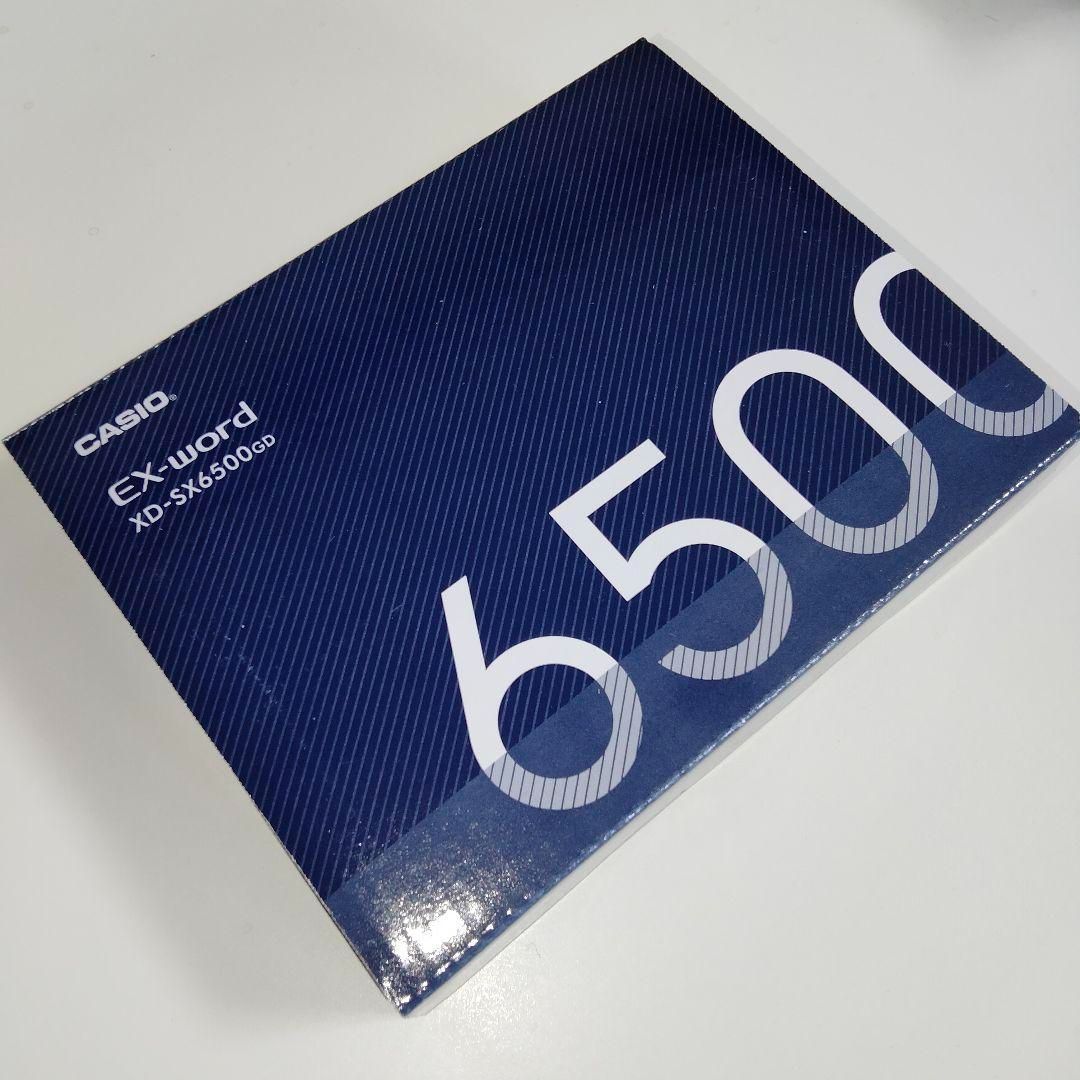 【新品未開封】カシオ電子辞書　生活・教養モデル XD-SX6500GD