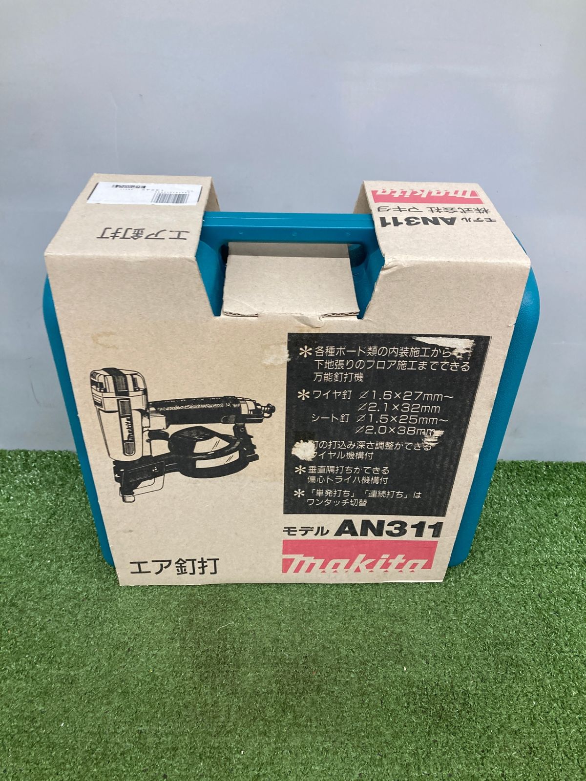 0921 makita マキタ 32mm 常圧エア釘打機 AN311 ITI7RNZL3VIM