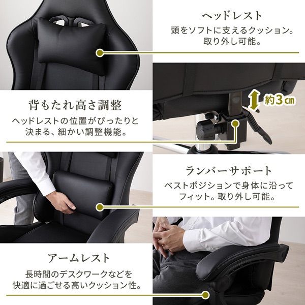 ブラック