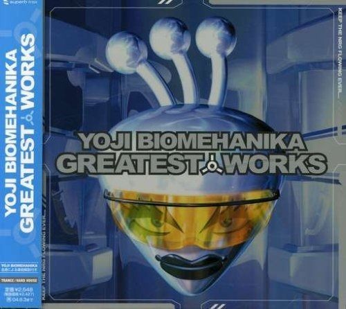 REALHEAD リアルヘッド 招きウナギ猫 蓄光成形/小判青砥