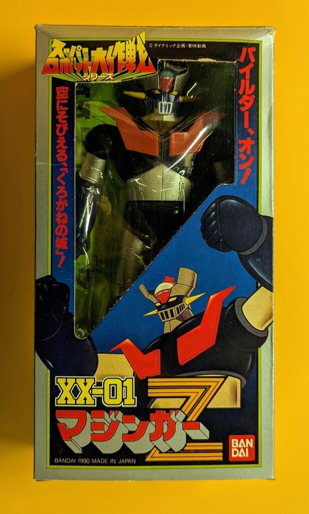 バンダイ スーパーロボット大作戦シリーズ マジンガーZ/スーパー