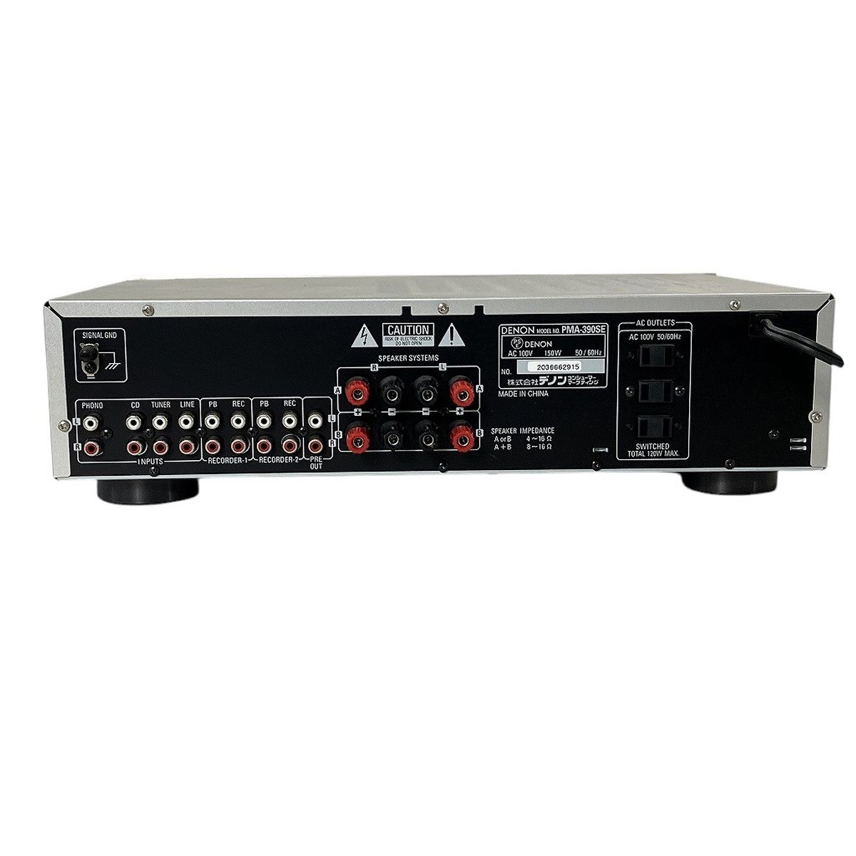 Amazon.co.jp: Denon プリメインアンプ プレミアムシルバー PMA