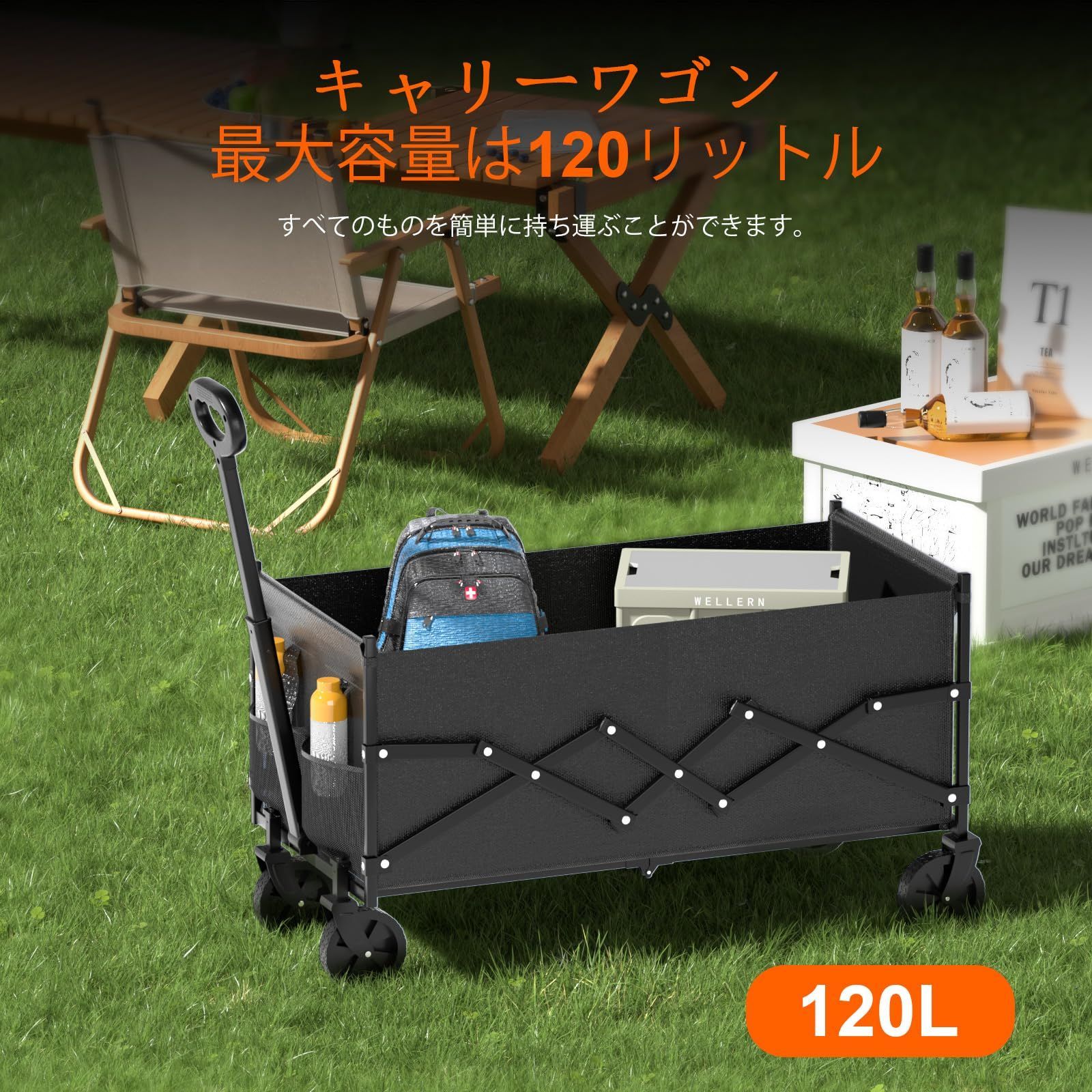 折り畳み
