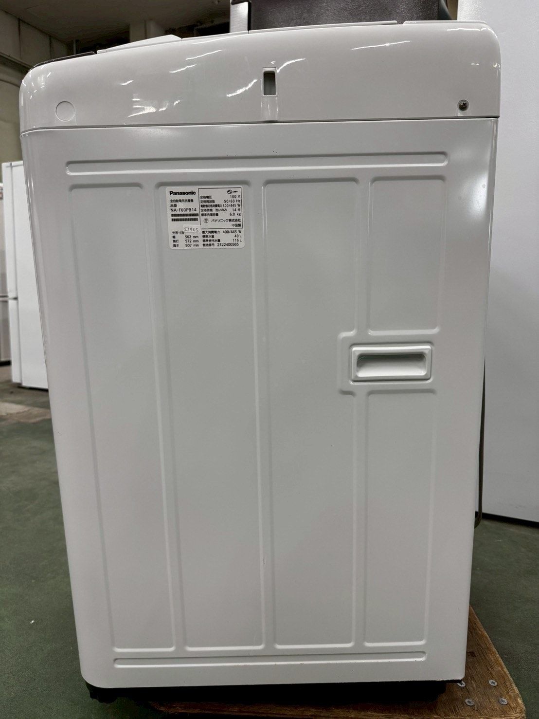 洗濯機 パナソニック