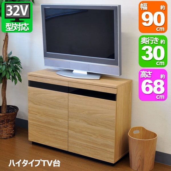 新品 北欧 AVボード S テレビ台 TV台 リビングボード サイドボード