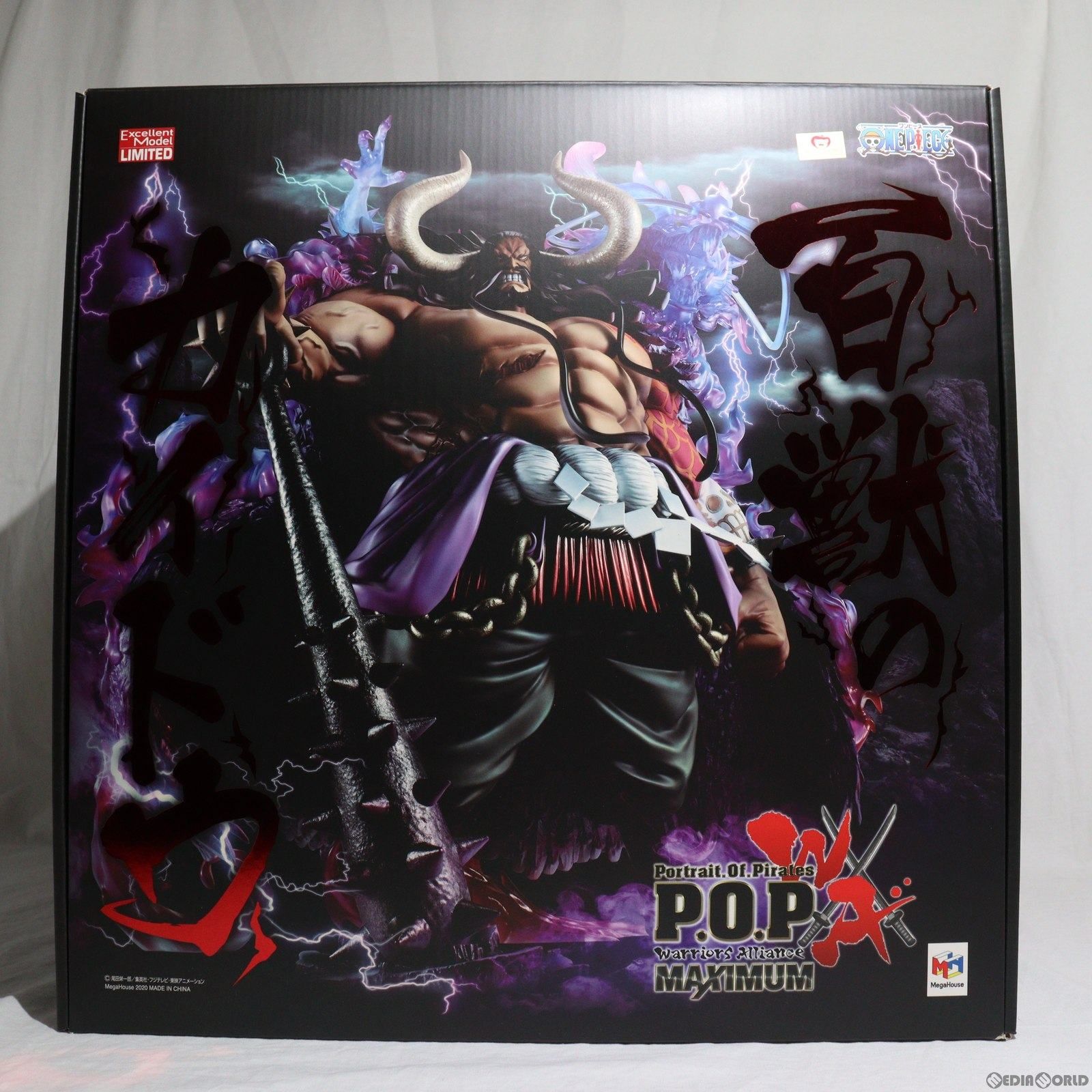 Portrait.Of.Pirates P.O.P WA-MAXIMUM 百獣のカイドウ ONE PIECE 