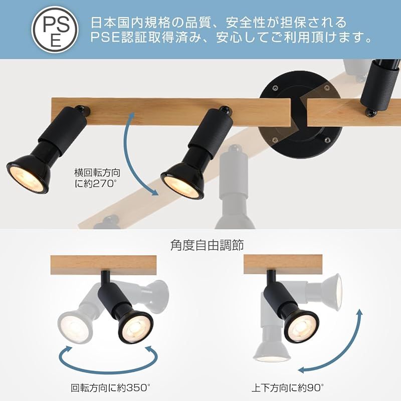 Amazon.co.jp : ANWIO シーリングライト 4灯 スポットライト 700LM 6畳