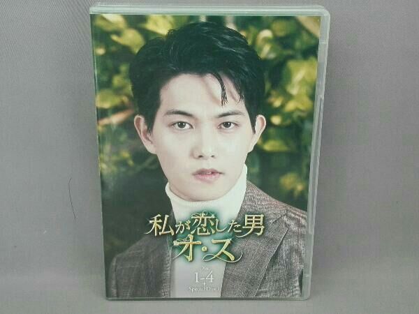 私が恋した男オ・ス DVD-BOX1 DVD 私が恋した男オ・ス DVD-BOX1 私が恋した男オ・