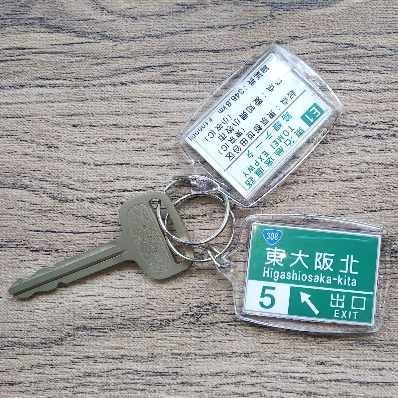 テニスの王子様 おてふぇす 立海 原作ジャージ 幸村精市 刺繍あり