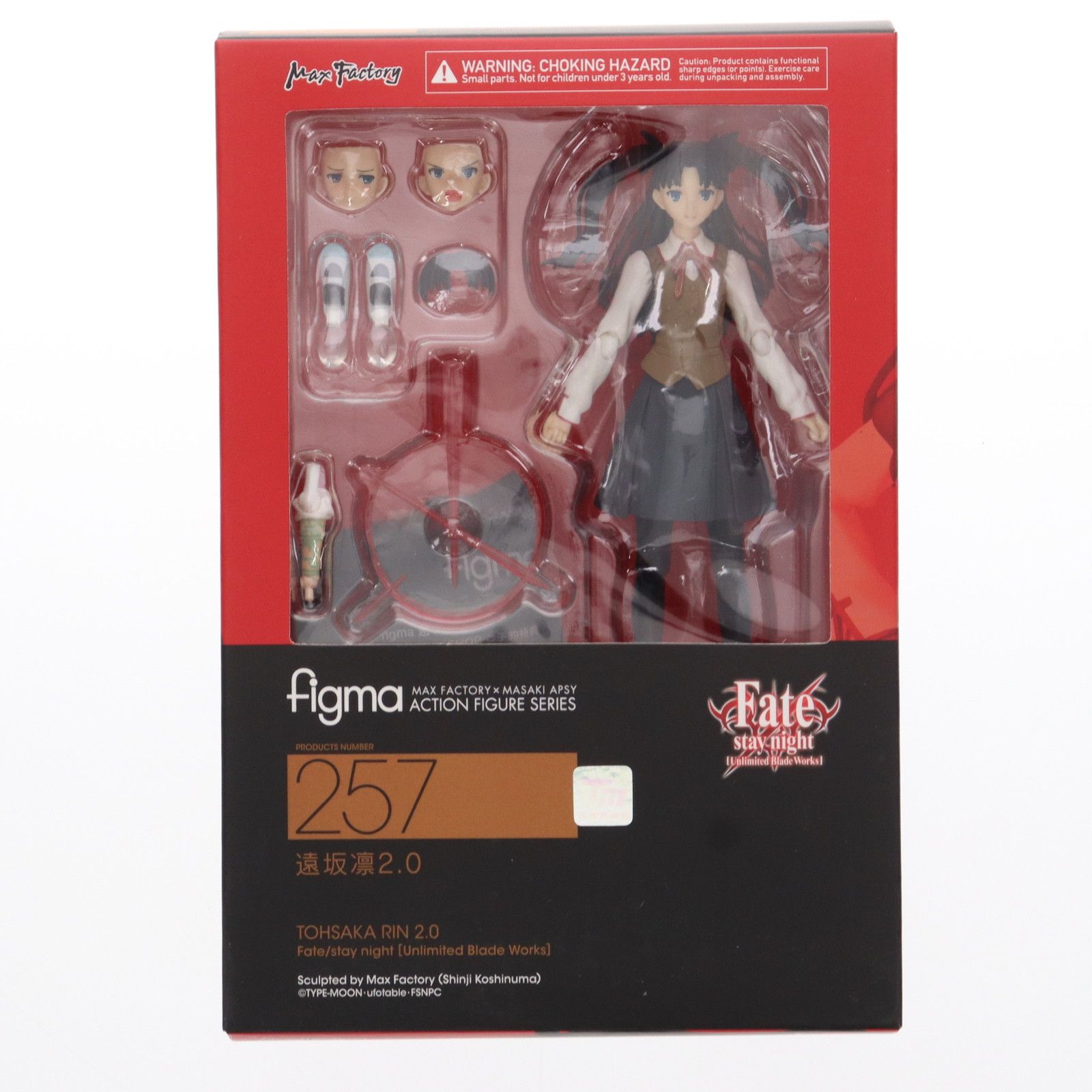 Fate/Apocrypha 黒のライダー-聖杯大戦- 1/7 完成品フィギュ