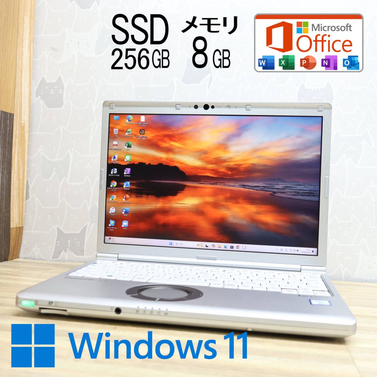 ☆美品 高性能8世代4コアi5！SSD256GB メモリ8GB☆CF-SV7 Core i5-8350U Webカメラ TypeC Win11 MS  Office2019 Home&Business☆P80387 - メルカリ