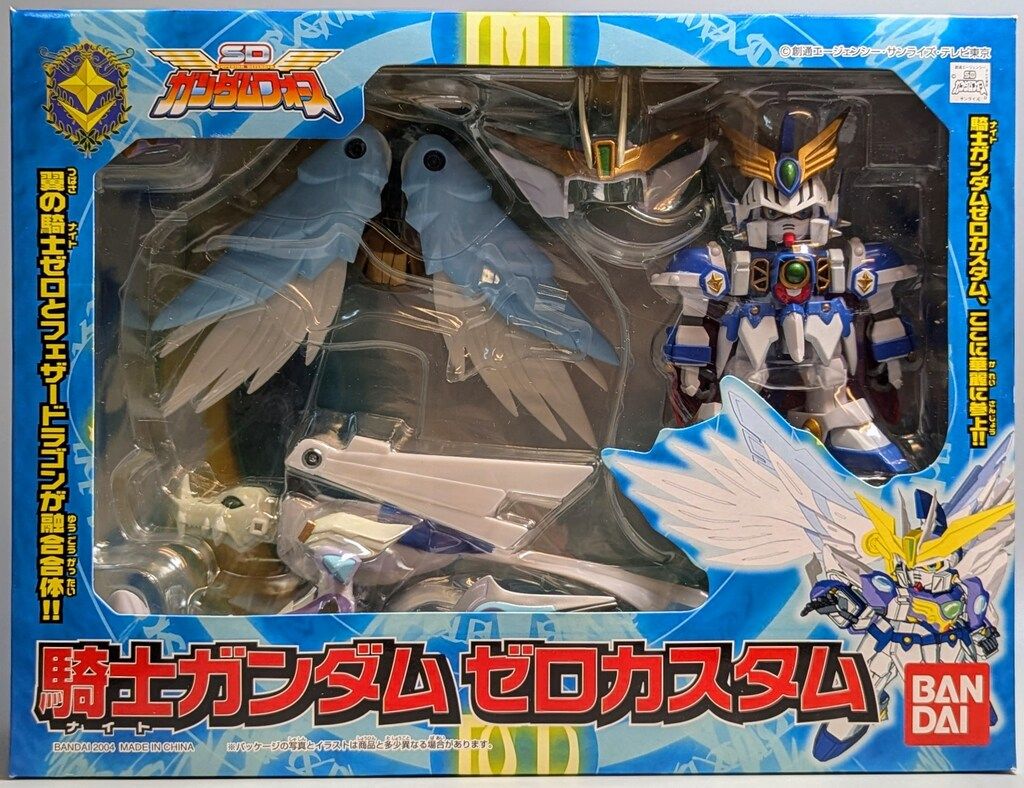 バンダイ SDフレクション SDガンダムフォース 騎士ガンダム ゼロ