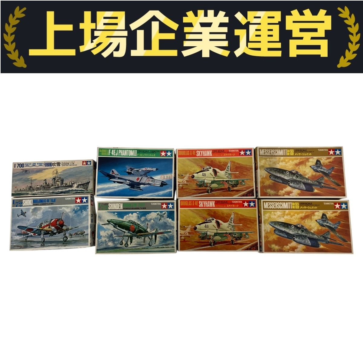 Amazon.co.jp: NUOTIE 1:72スケール ドイツ第二次世界大戦