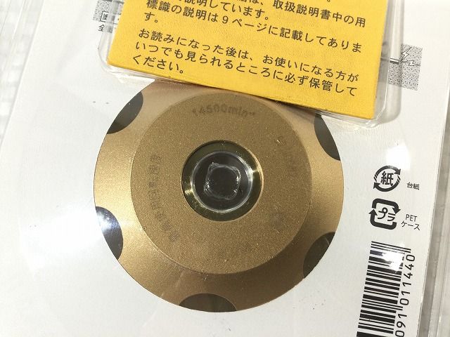 ダイヤモンドホイール