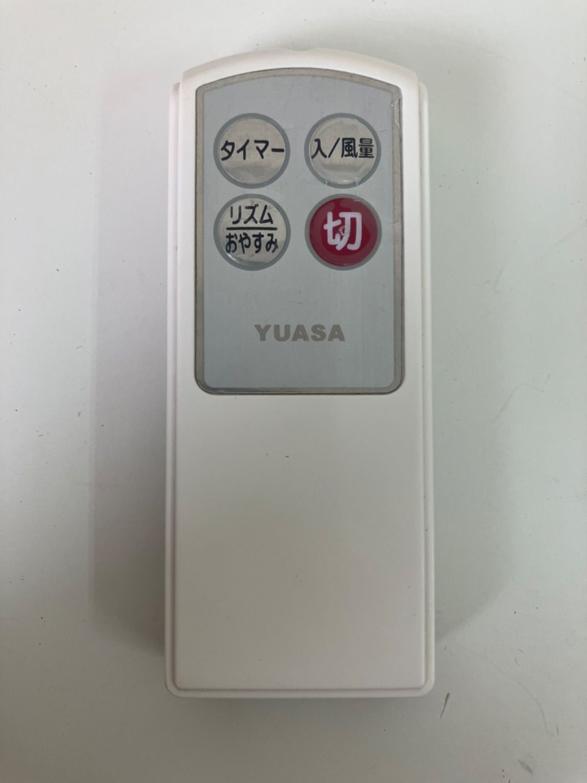 YUASA ユアサ 扇風機リモコン AF-3059 - メルカリ