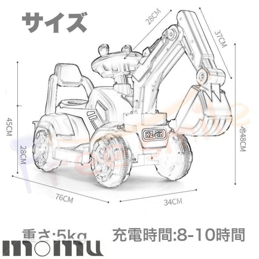 バケット操作 アーム動