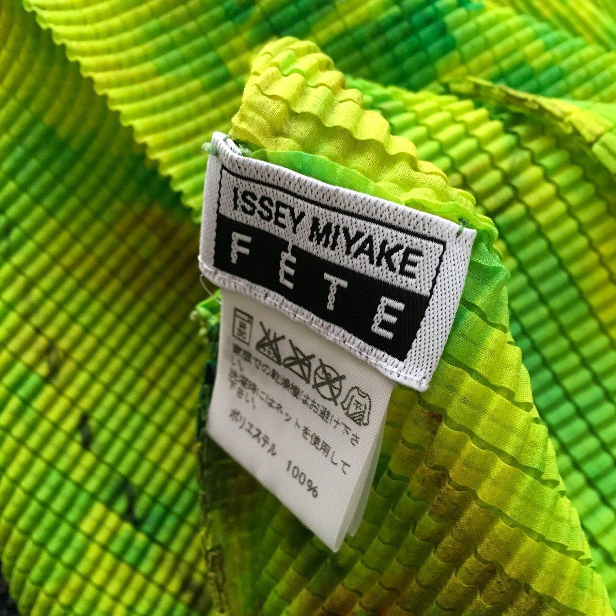 美品 ISSEY MIYAKE FETE イッセイミヤケ トップス2 IF82FJ274