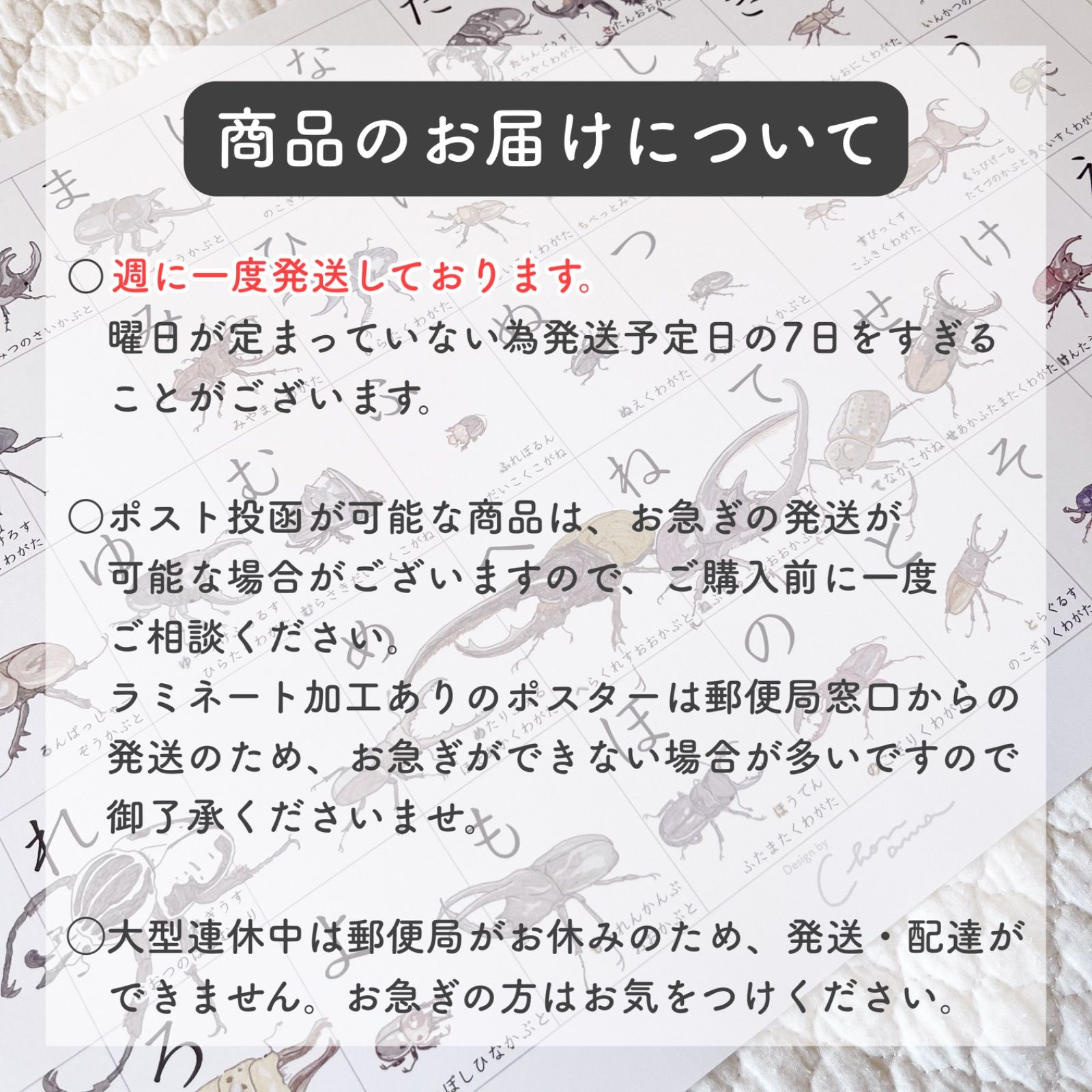 のりもの ひらがな表 あいうえお表 五十音 A3 ポスター - メルカリ