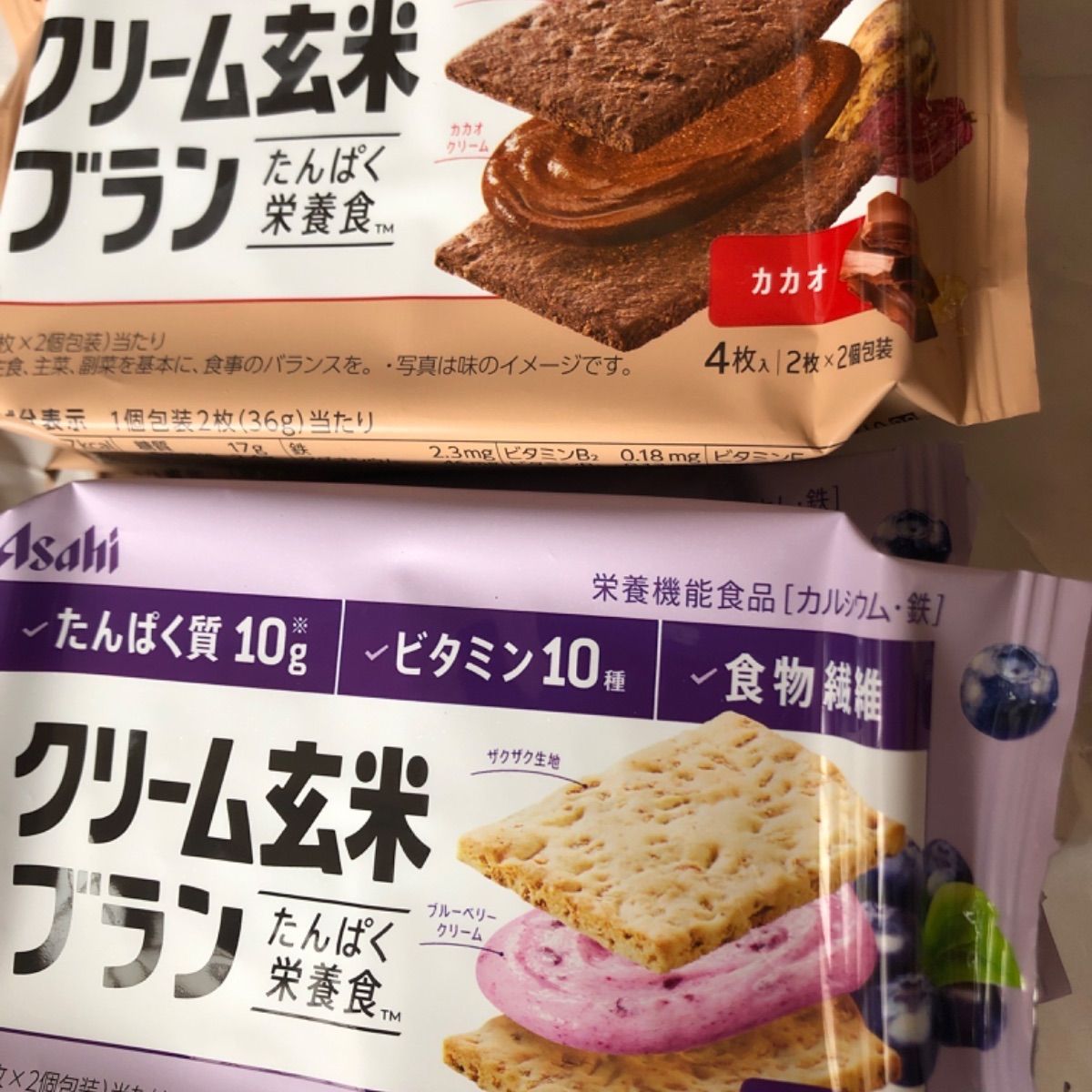クリーム玄米ブラン カカオ 3個セット 美容健康エブリデイ通販 2枚 2袋