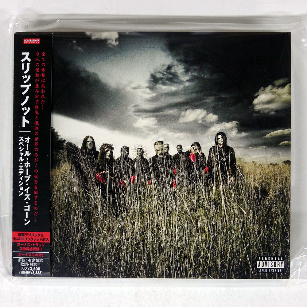 帯 国内盤 SLIPKNOT/ALL HOPE IS GONE/ROADRUNNER RRCY29152 CD+